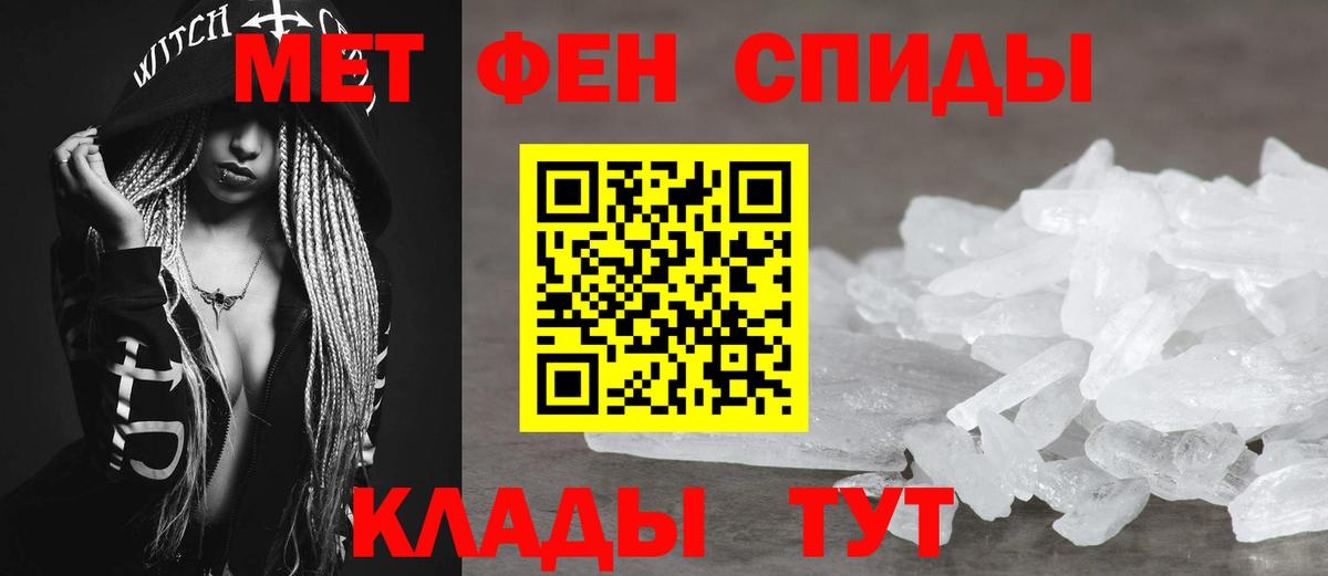 АМФЕТАМИН 97% Химки