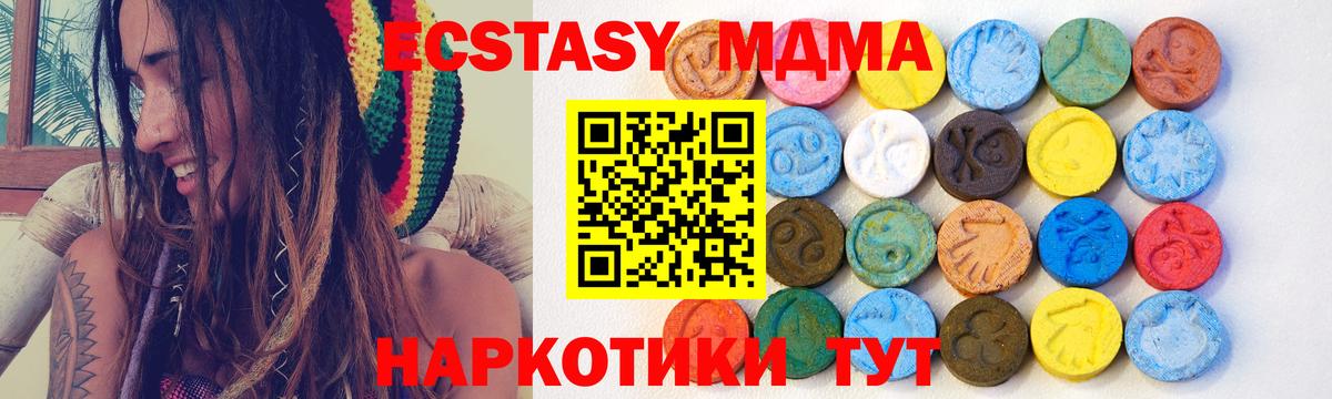 Экстази диски  Ecstasy  Химки  Вход с VPN 