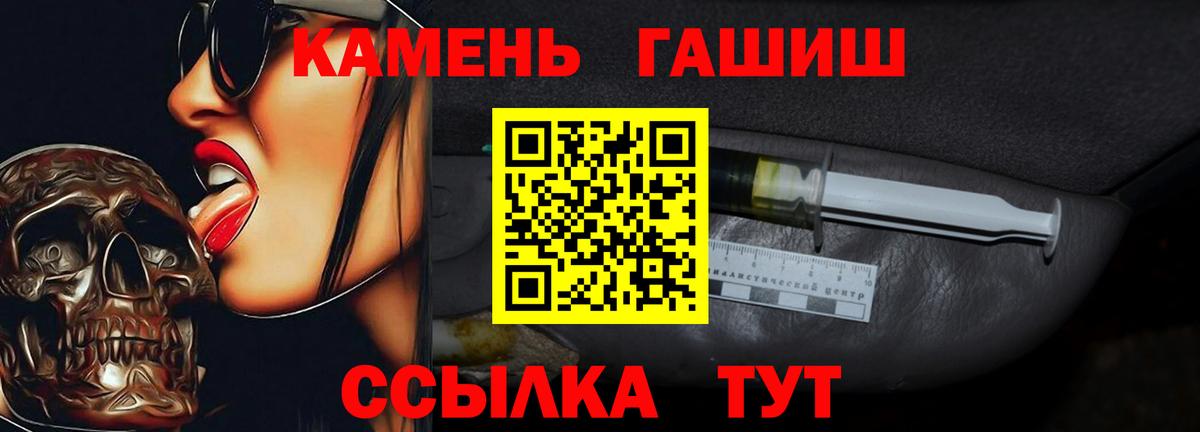 ГАШ Ice-O-Lator Химки