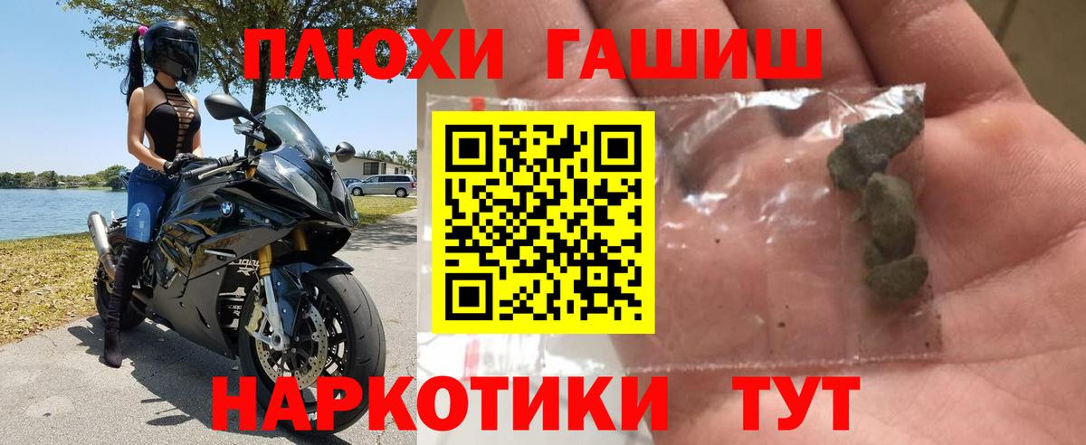 дарнет шоп  Вход с VPN  Химки  ГАШ  ГАШИШ ice o lator  ГАШ Cannabis 