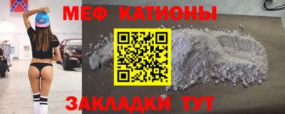 первитин Новодвинск