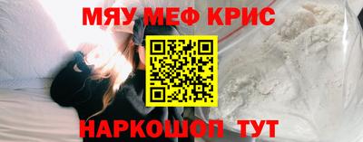 ALPHA PVP Новокубанск