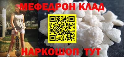 первитин Новодвинск