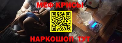 ALPHA PVP Новокубанск
