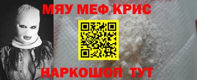 первитин Новодвинск