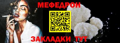 первитин Новодвинск