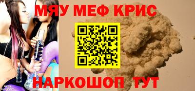 первитин Новодвинск