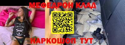 ALPHA PVP Новокубанск