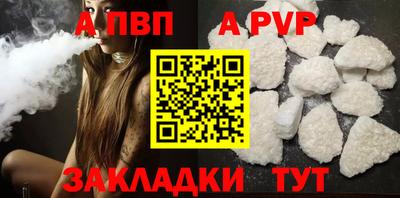 первитин Новодвинск