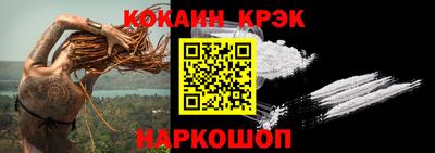 ALPHA PVP Новокубанск
