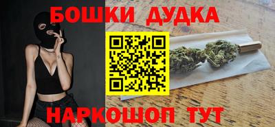 ALPHA PVP Новокубанск