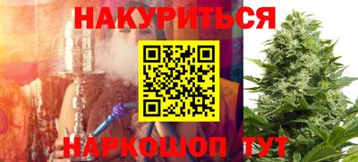ALPHA PVP Новокубанск