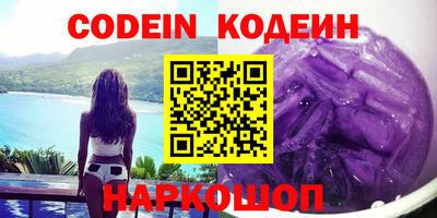ALPHA PVP Новокубанск