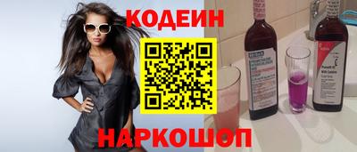 ALPHA PVP Новокубанск