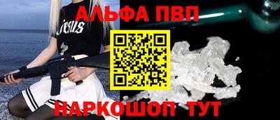 первитин Новодвинск