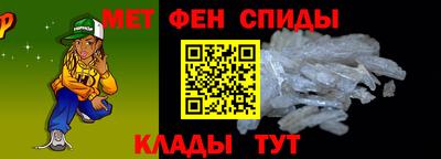 ALPHA PVP Новокубанск