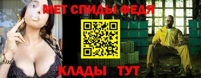 ALPHA PVP Новокубанск
