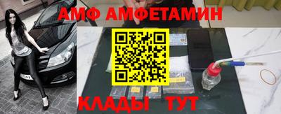 первитин Новодвинск