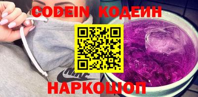 первитин Новодвинск