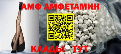 первитин Новодвинск