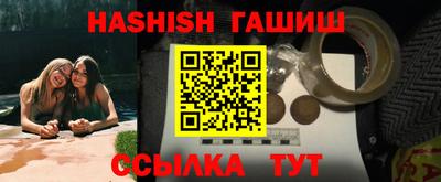 ALPHA PVP Новокубанск