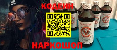 ALPHA PVP Новокубанск