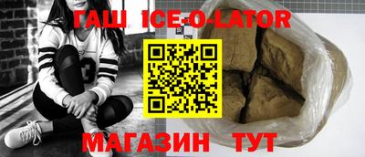 первитин Новодвинск