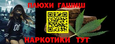 ALPHA PVP Новокубанск