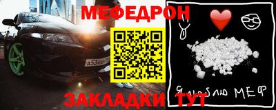 ALPHA PVP Новокубанск