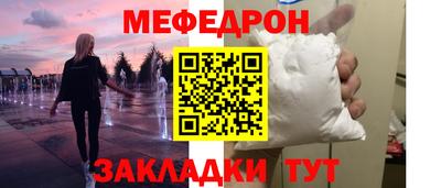первитин Новодвинск