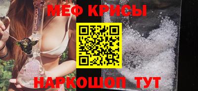 ALPHA PVP Новокубанск