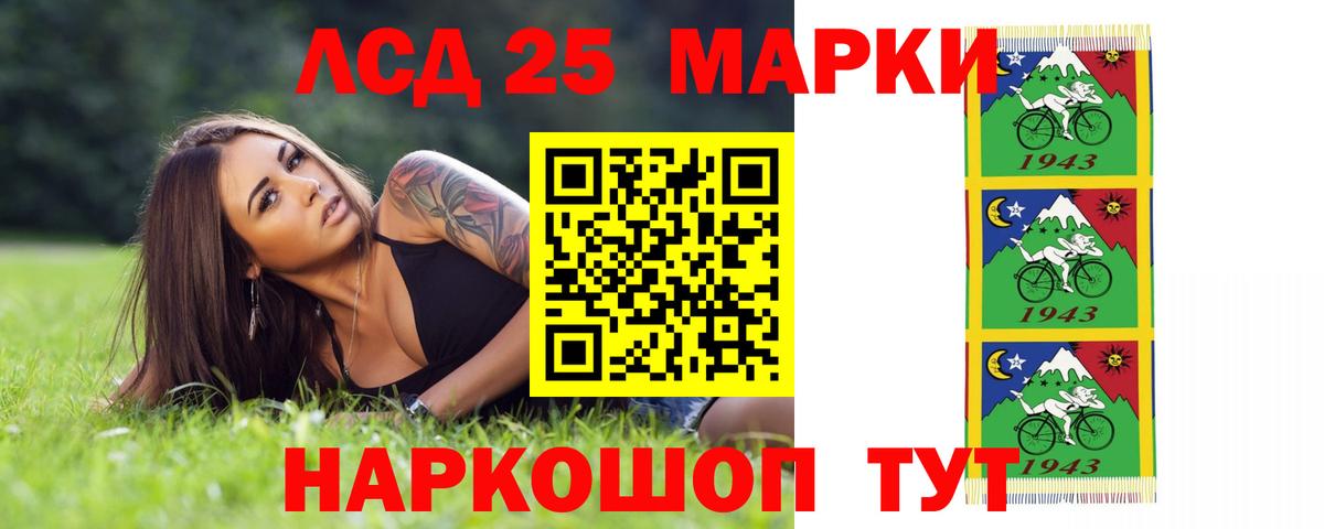 Химки  LSD-25 экстази ecstasy  LSD-25 экстази кислота  LSD-25 экстази  Вход с VPN 