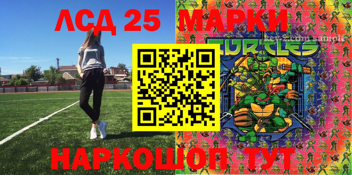 Марки 25I-NBOMe 1,8мг  Вход с VPN  Марки 25I-NBOMe  Химки 