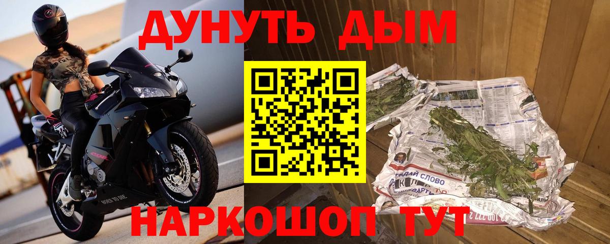 Бошки марихуана Amnesia  Бошки марихуана планчик  Вход с VPN  Конопля MAZAR  Химки 