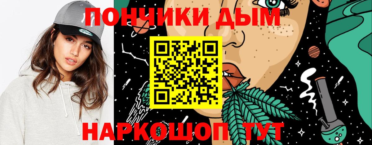 Марихуана планчик Химки